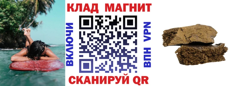 Наркошоп Поворино Конопля  Кокаин  МЕТАМФЕТАМИН  Гашиш  Alpha-PVP 