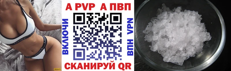 Alfa_PVP крисы CK  кракен как зайти  Поворино 