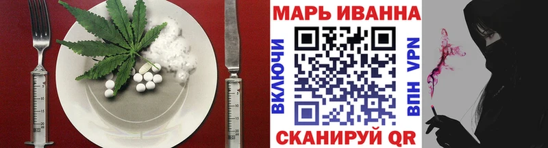 площадка формула  купить наркотики цена  Поворино  Печенье с ТГК марихуана  МЕГА онион 