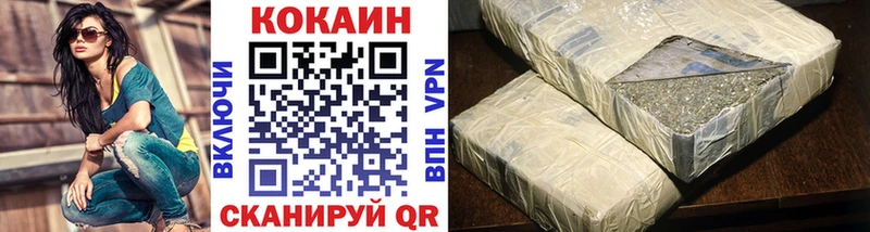 где продают наркотики  Поворино  omg ONION  Кокаин Columbia 