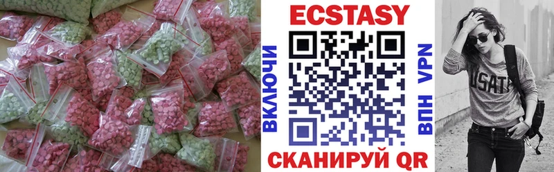 где найти наркотики  Поворино  ЭКСТАЗИ круглые 