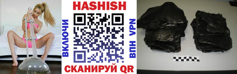 ГАШ убойный Поворино