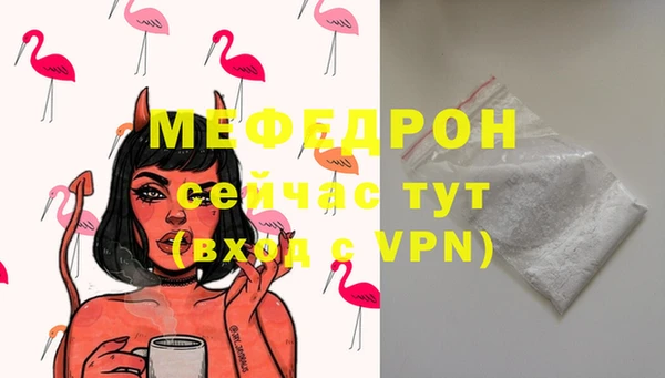 mdpv Абдулино