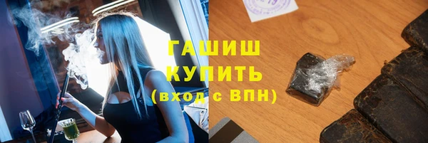 PSILOCYBIN Абаза