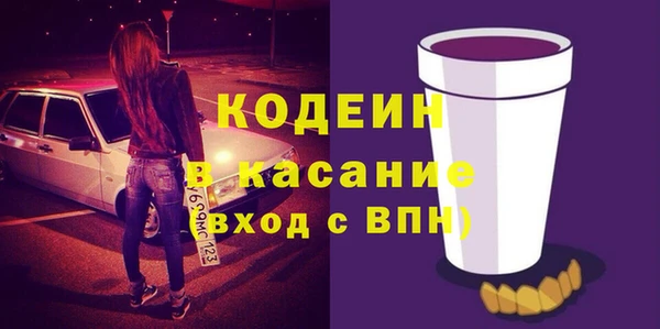 PSILOCYBIN Абаза