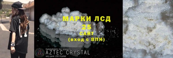 PSILOCYBIN Абаза