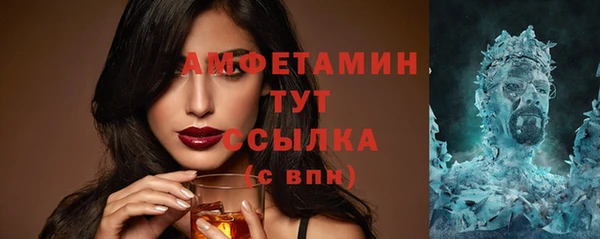 mdpv Абдулино