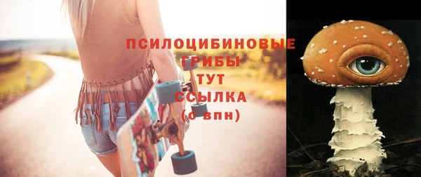 mdpv Абдулино