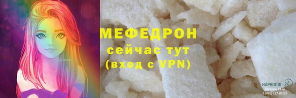 стаф Абинск