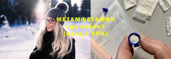 mdpv Абдулино