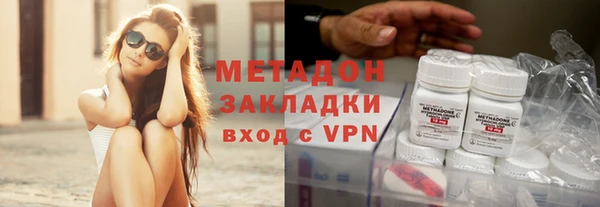 стаф Абинск