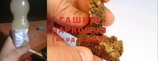 PSILOCYBIN Абаза
