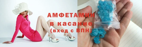 стаф Абинск