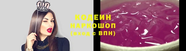 PSILOCYBIN Абаза