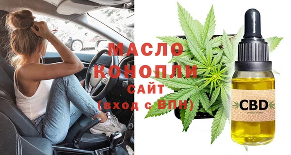 стаф Абинск