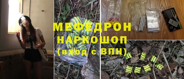 стаф Абинск