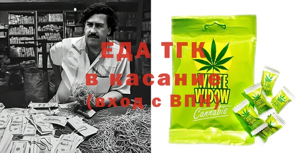 mdpv Абдулино