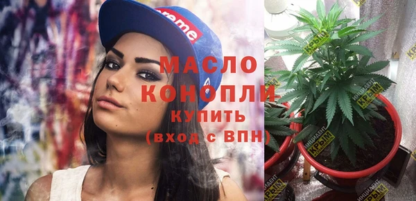 mdpv Абдулино