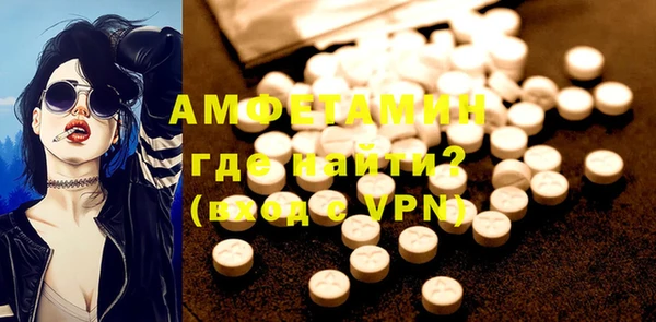 PSILOCYBIN Абаза