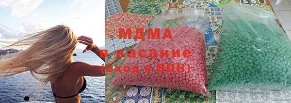 PSILOCYBIN Абаза