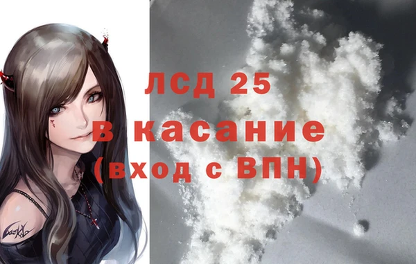 стаф Абинск