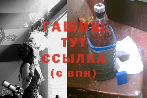 стаф Абинск