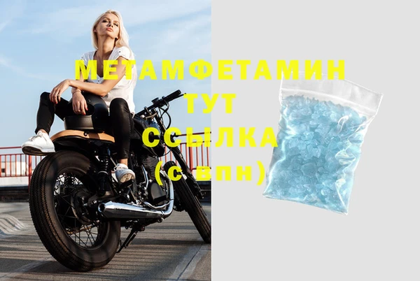 mdpv Абдулино