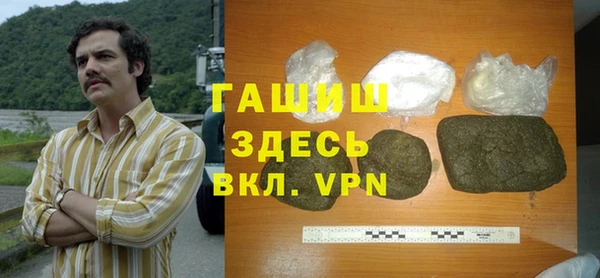 PSILOCYBIN Абаза
