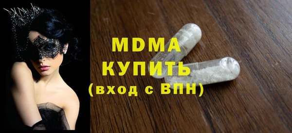 стаф Абинск