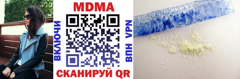 MDMA молли  MEGA маркетплейс  Поворино 