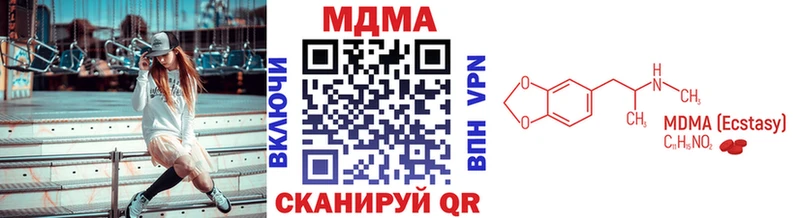 МДМА crystal Поворино