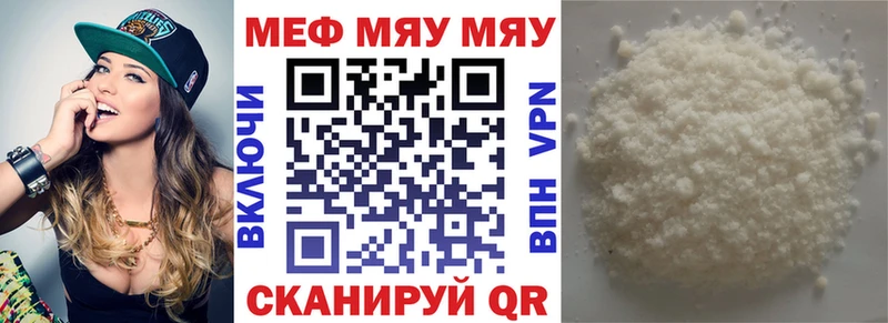 купить наркотик  Поворино  Меф mephedrone 