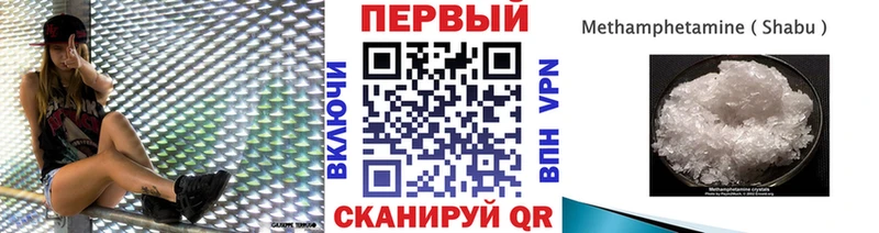 Первитин пудра  наркошоп  Поворино 