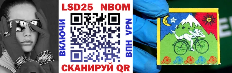 Наркотические марки 1500мкг  Поворино 