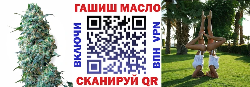 Дистиллят ТГК жижа  даркнет состав  Поворино  блэк спрут вход 